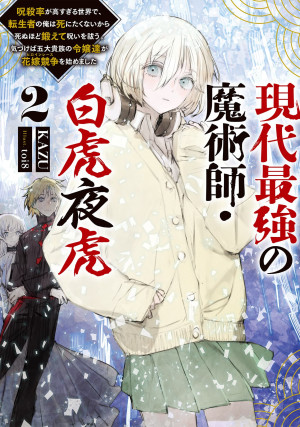 画像タイトル