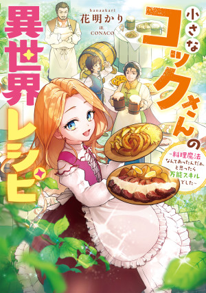 画像タイトル