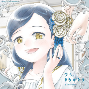 画像タイトル