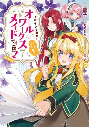 画像タイトル