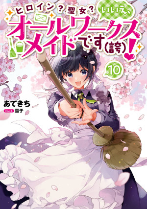 画像タイトル