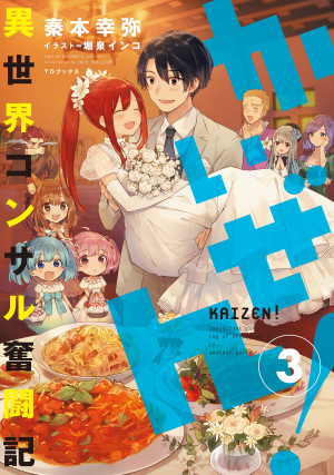 画像タイトル
