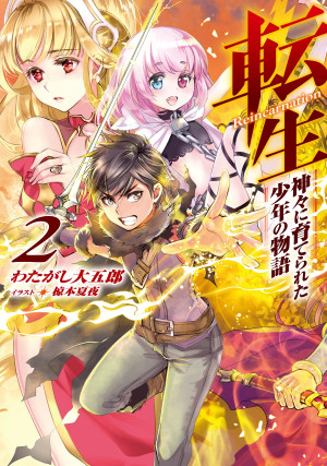 画像タイトル