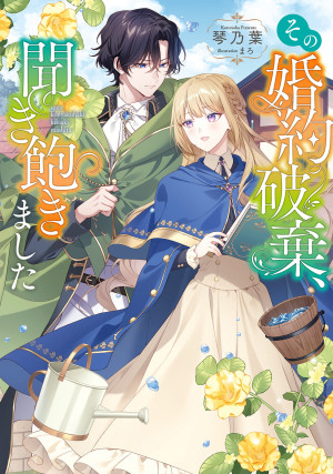 画像タイトル