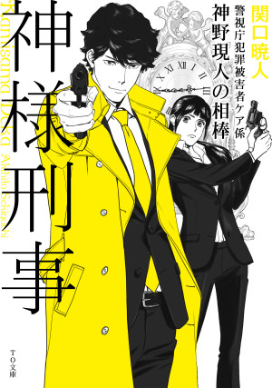 画像タイトル