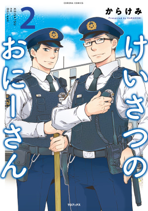 画像タイトル