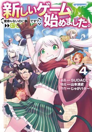 画像タイトル