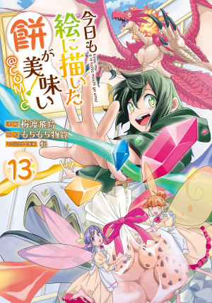 画像タイトル
