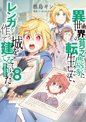 画像タイトル