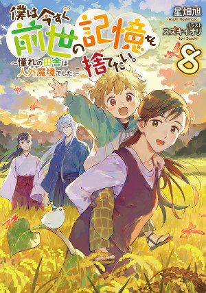 画像タイトル