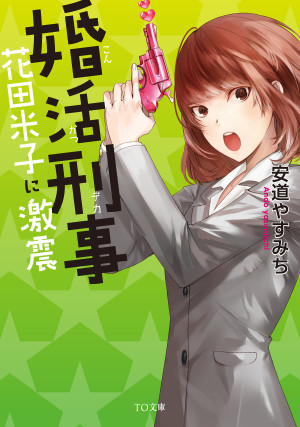 画像タイトル