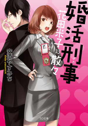 画像タイトル