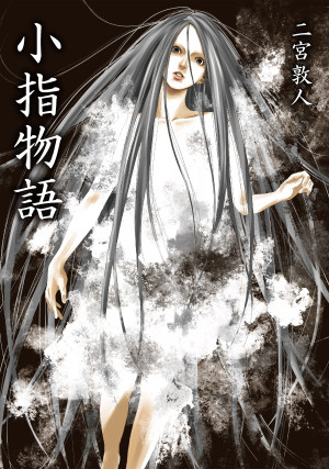 画像タイトル