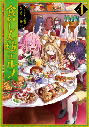 画像タイトル