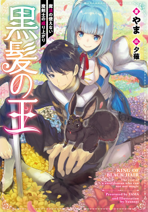画像タイトル