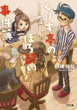 画像タイトル