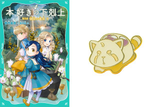画像タイトル