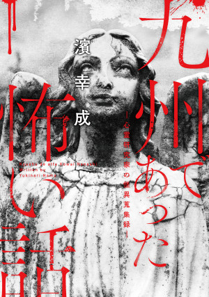 画像タイトル