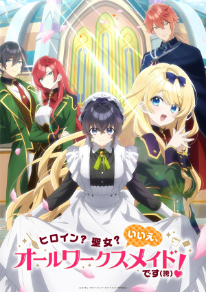 画像タイトル