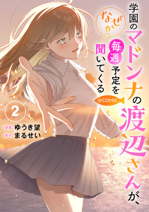 画像タイトル