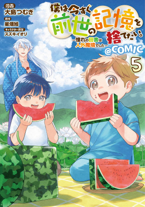 画像タイトル