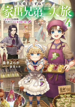 画像タイトル