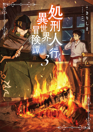 画像タイトル
