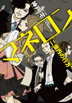 画像タイトル