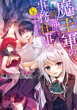 画像タイトル