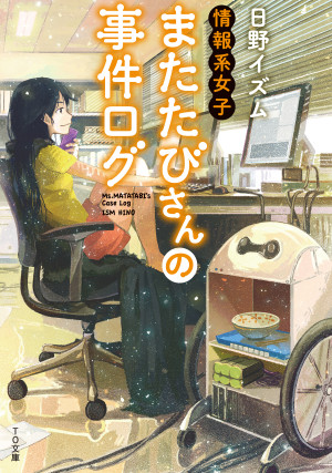 画像タイトル