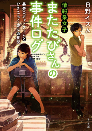 画像タイトル