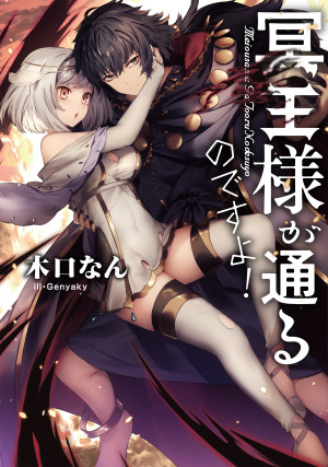 画像タイトル
