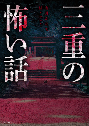 画像タイトル