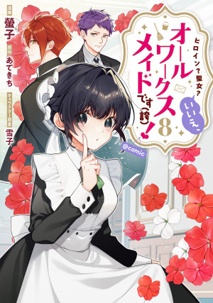 画像タイトル
