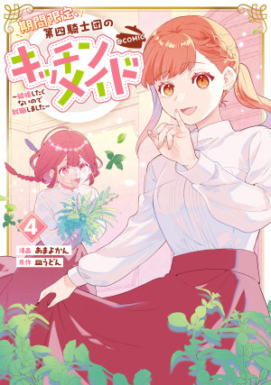 画像タイトル