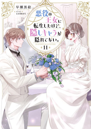 画像タイトル