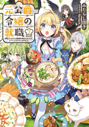 画像タイトル