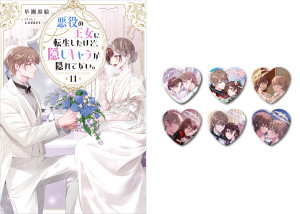 画像タイトル