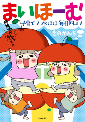 画像タイトル