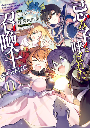 画像タイトル
