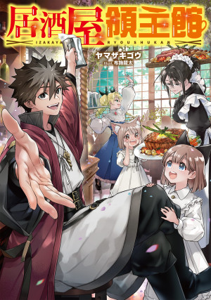 画像タイトル