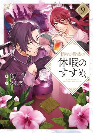 画像タイトル