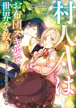 画像タイトル