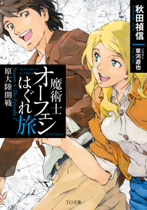 画像タイトル