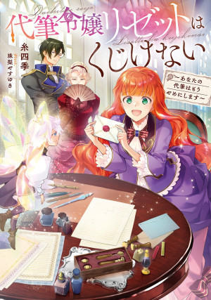 画像タイトル
