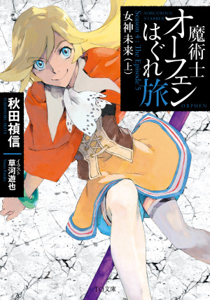 画像タイトル
