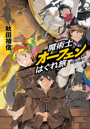 画像タイトル