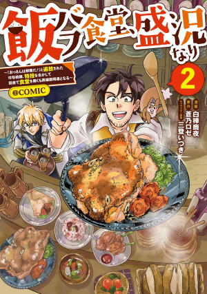 画像タイトル