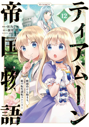 画像タイトル