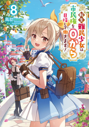 画像タイトル